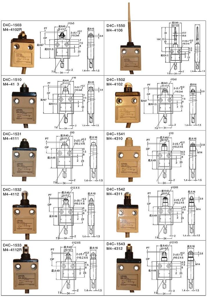 D4C系列行程开关外形尺寸图
