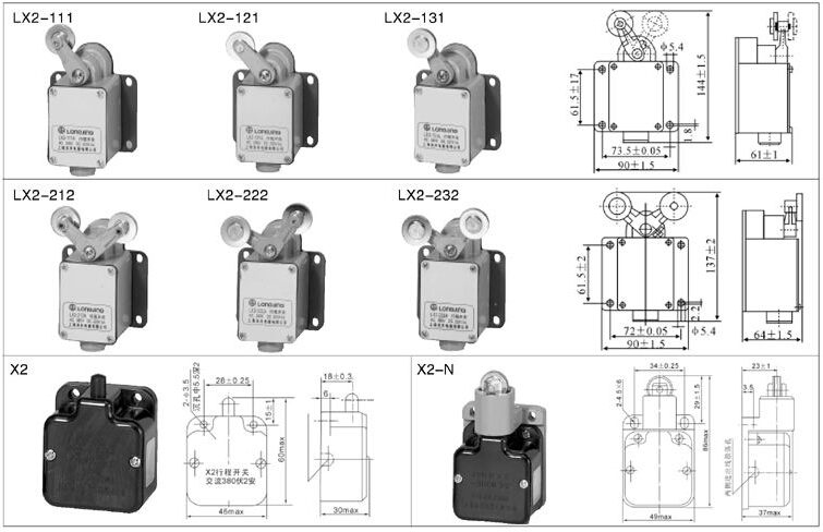 LX2系列行程开关外形尺寸图