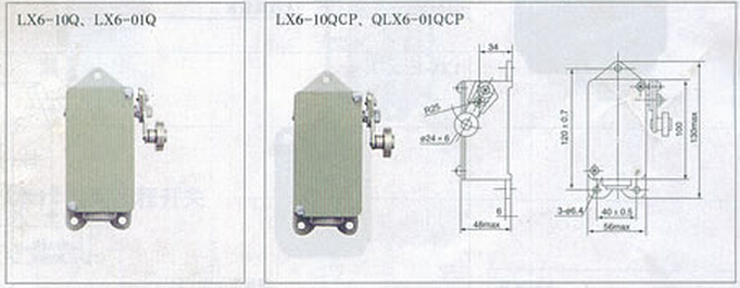 LX6系列行程开关外形尺寸图