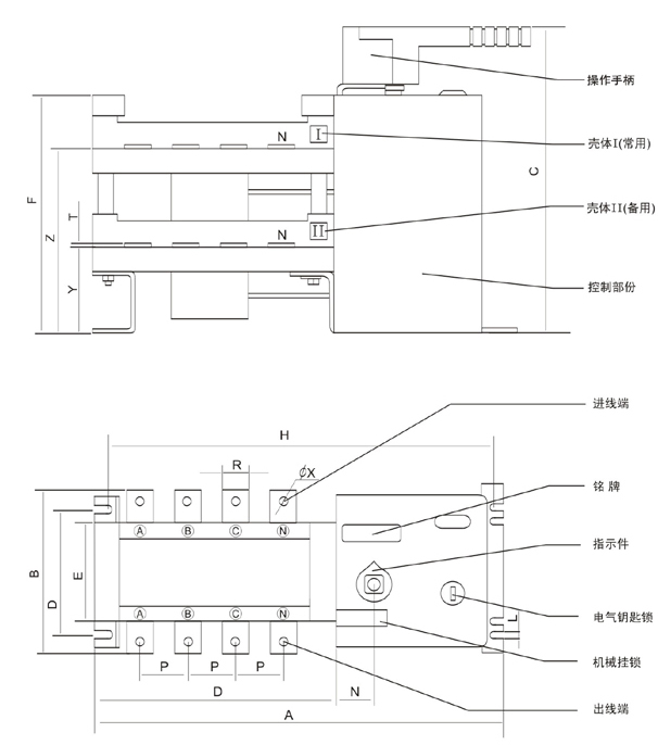 GLD自动转换负荷隔离开关外形尺寸图