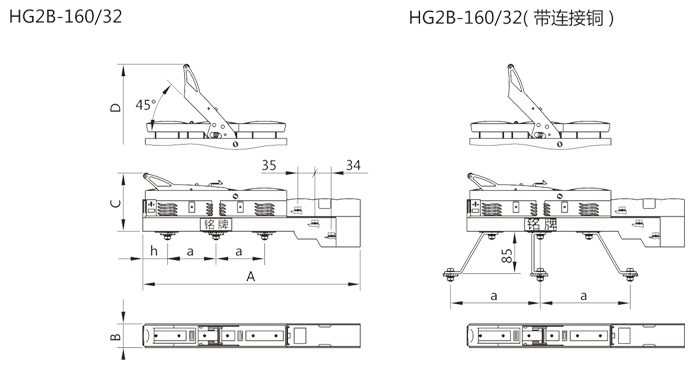 HG2B系列条形熔断器式隔离开关外形尺寸