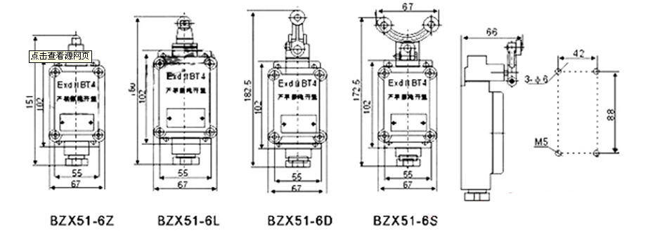 BZX51防爆系列行程开关外形尺寸图