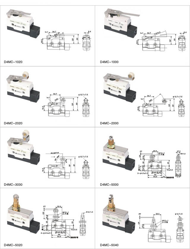 D4MC系列微动开关外形尺寸图